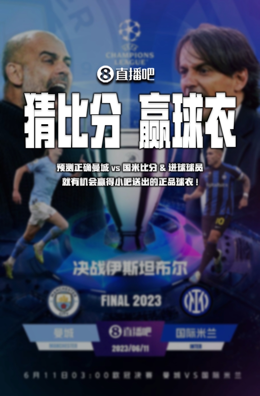 争环境的变