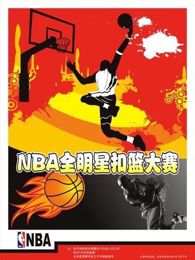 团队凝聚