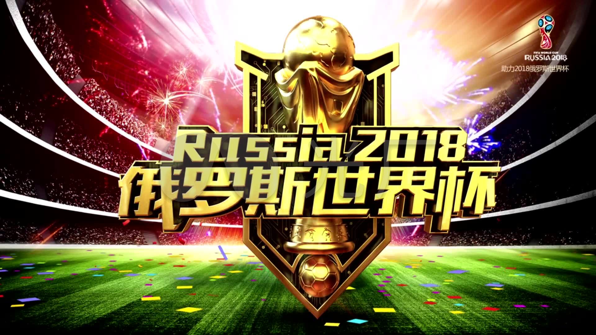 足球世界