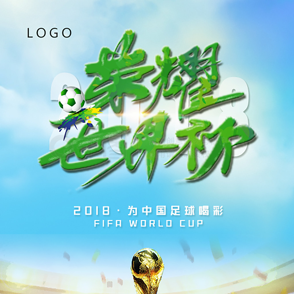 他的粉丝还