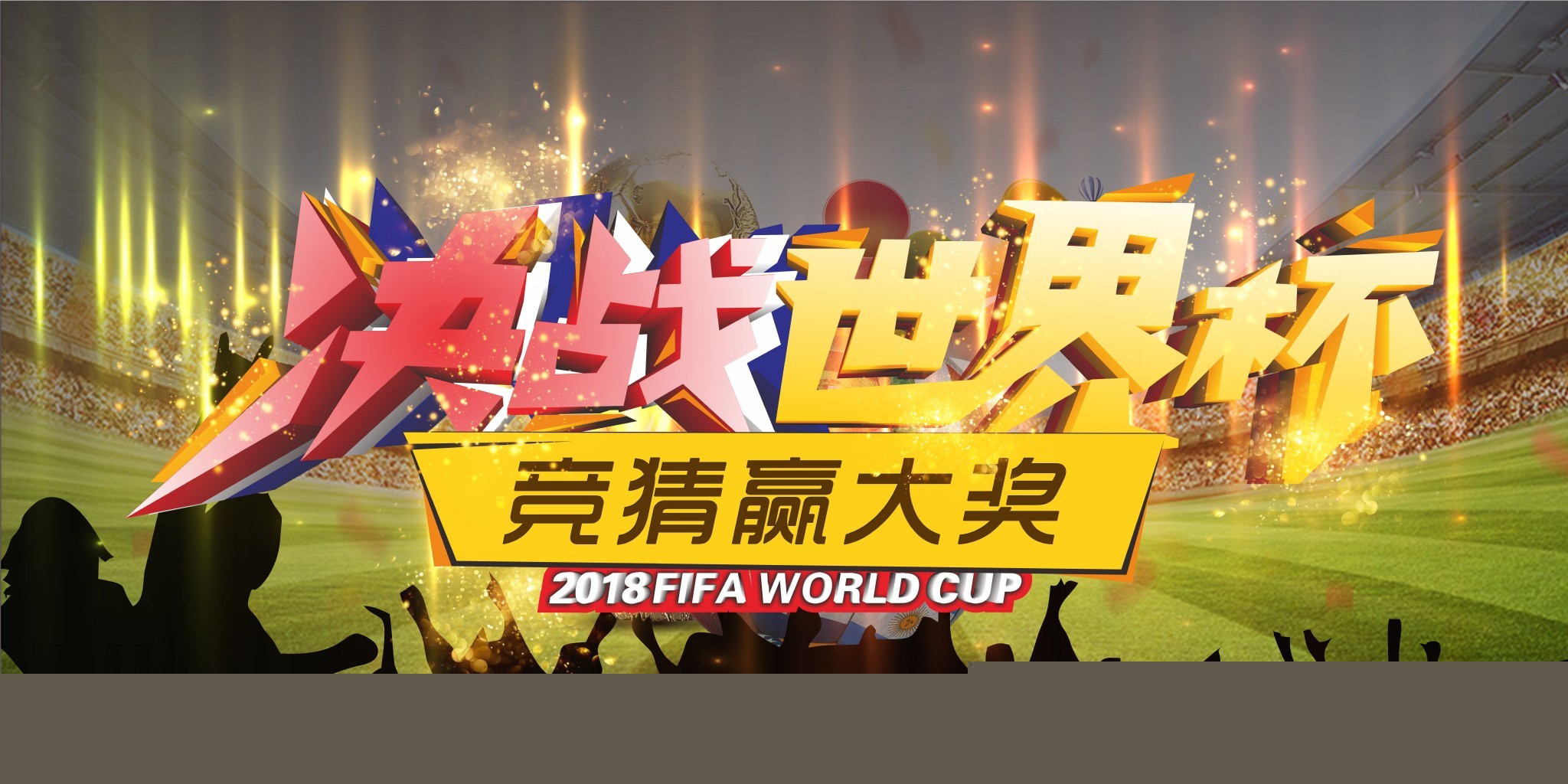 助于