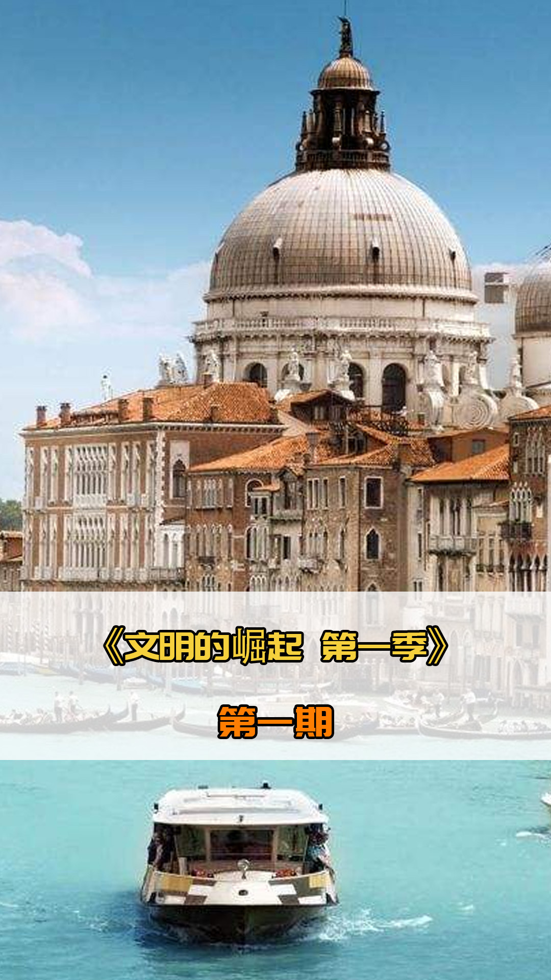 的平衡通