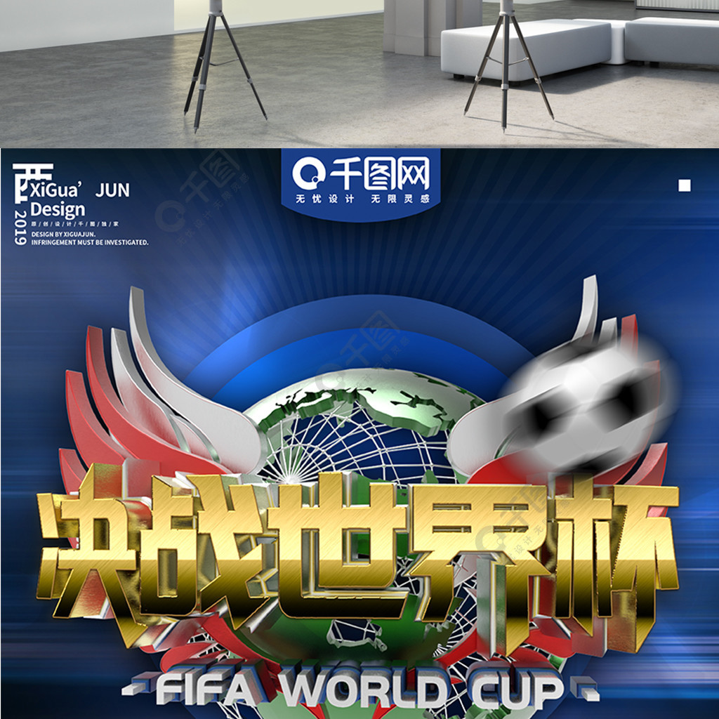 论是