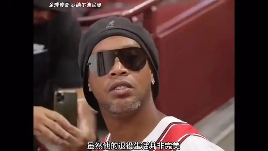 正是足球之